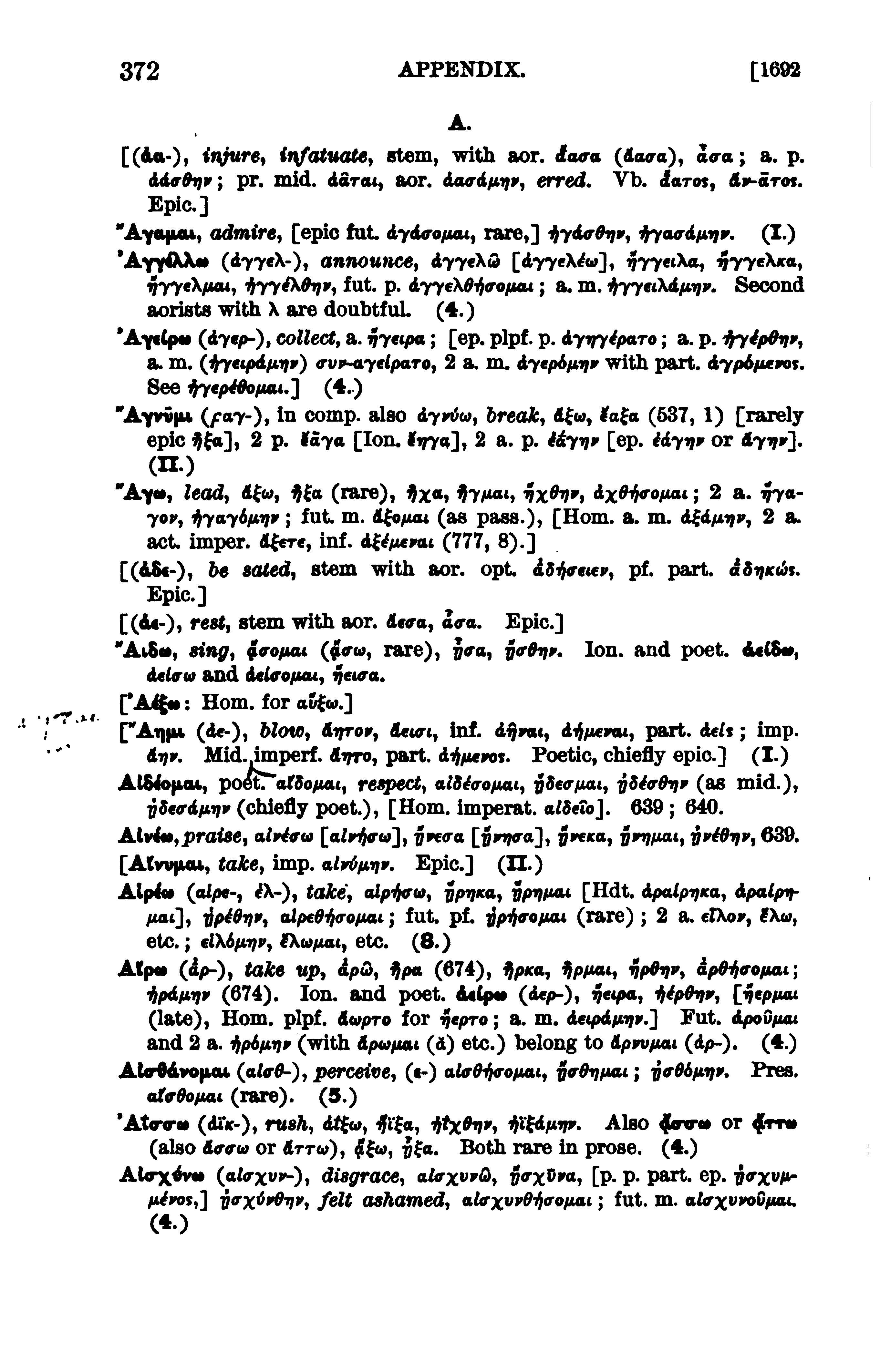 page from Goodwin's catalogue of verbs