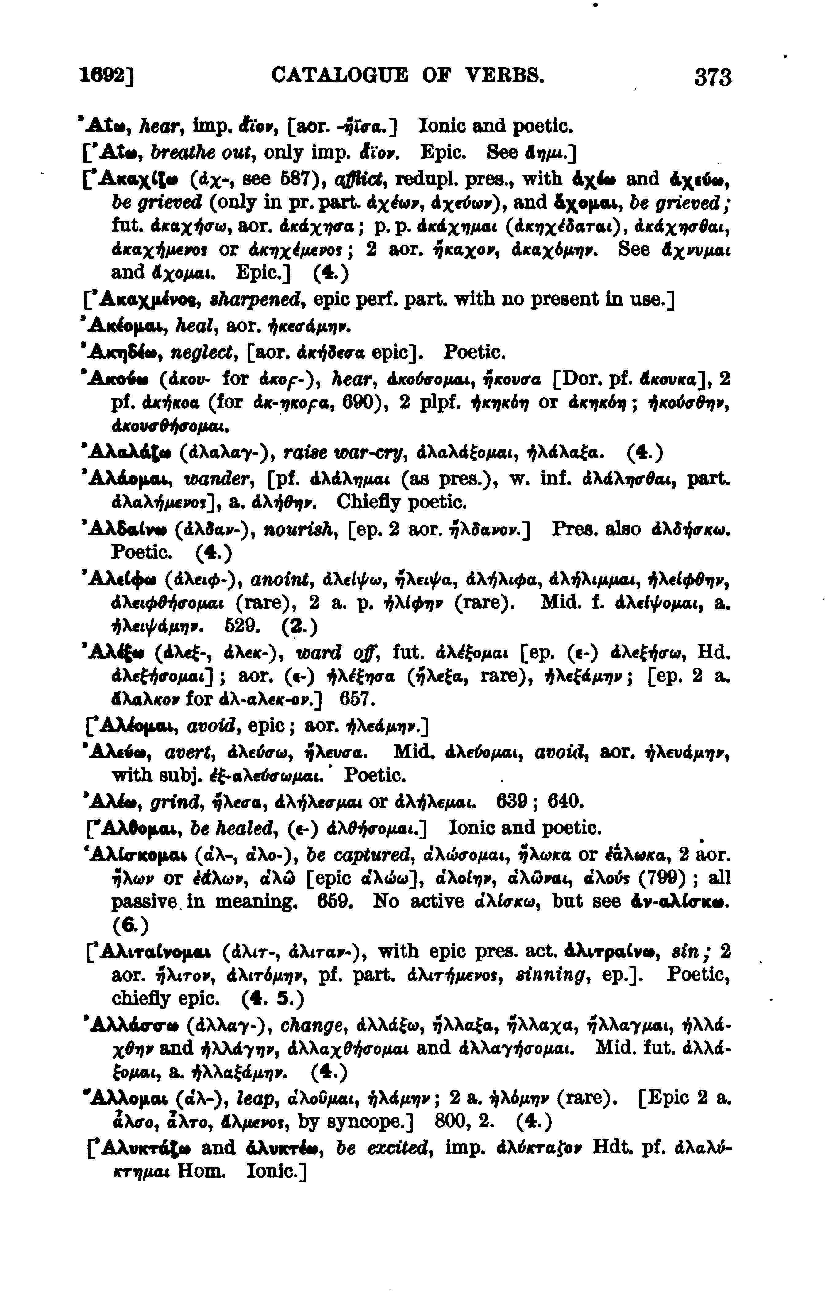 page from Goodwin's catalogue of verbs