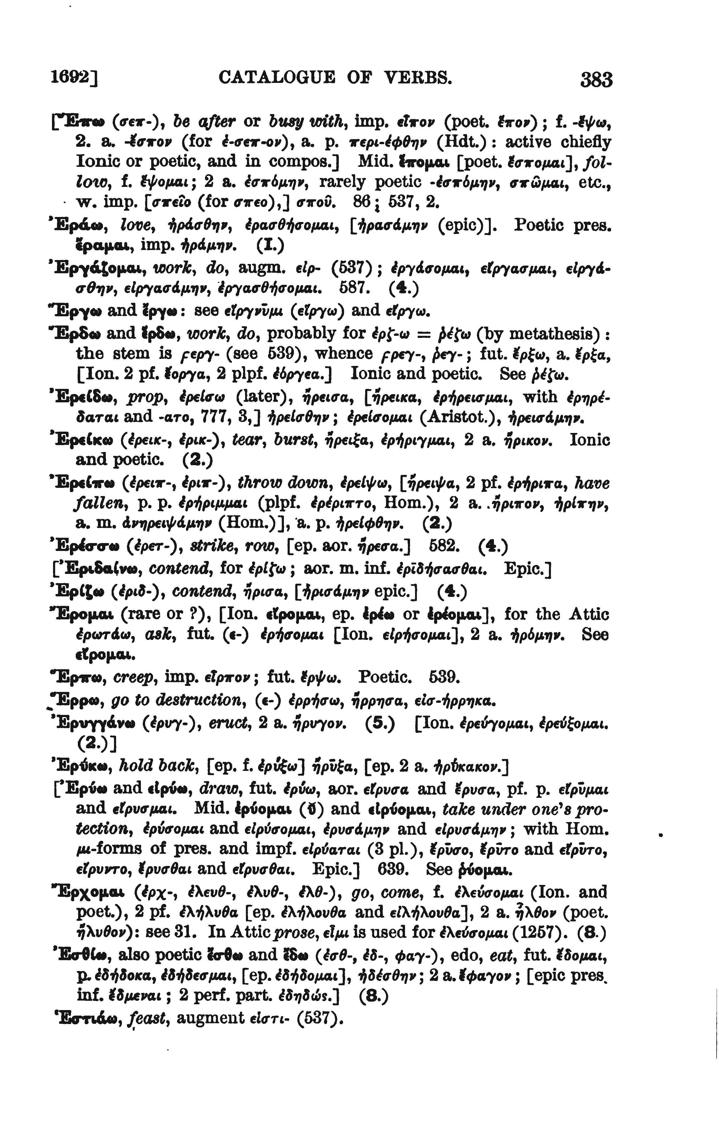 page from Goodwin's catalogue of verbs