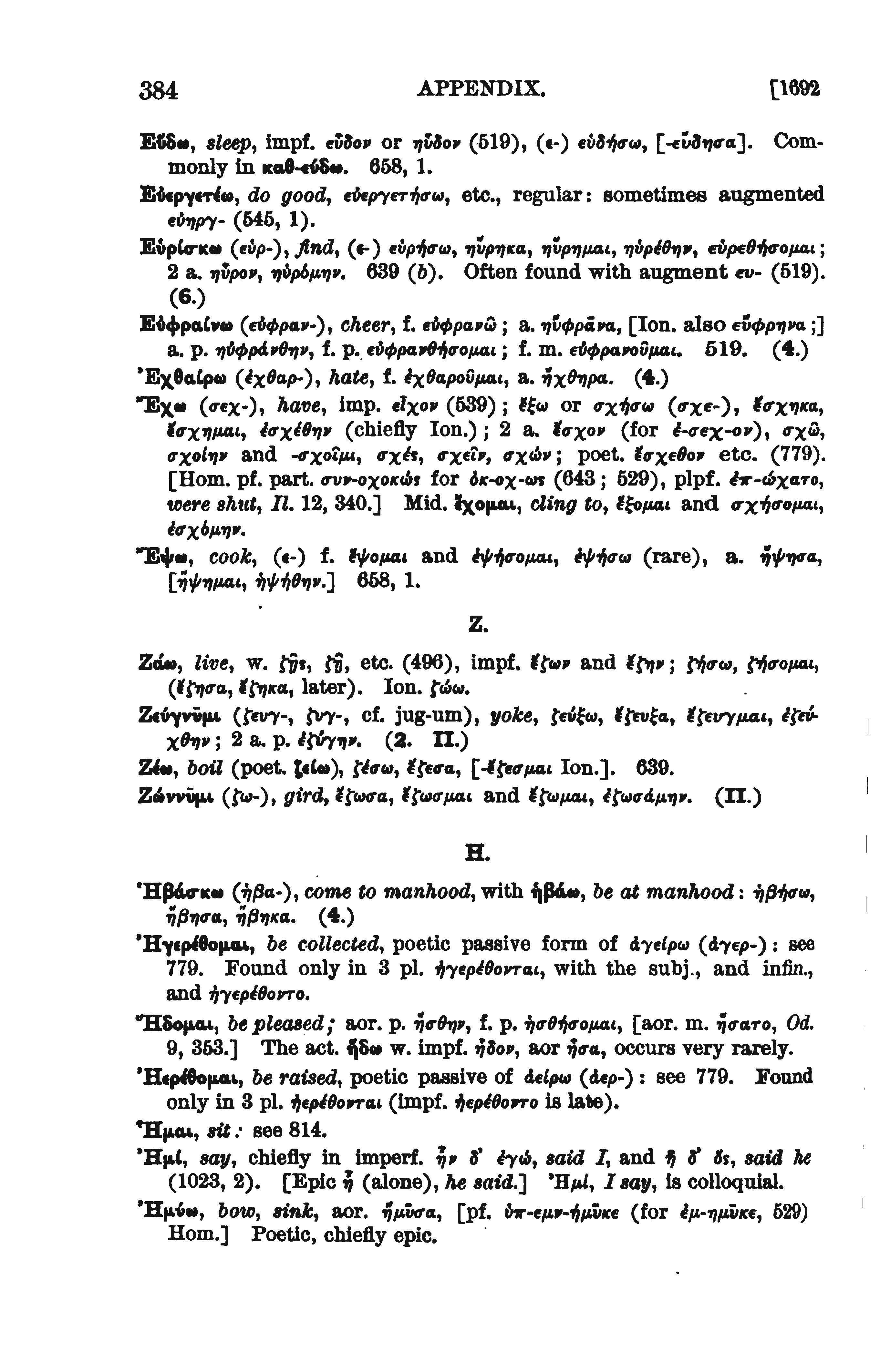 page from Goodwin's catalogue of verbs