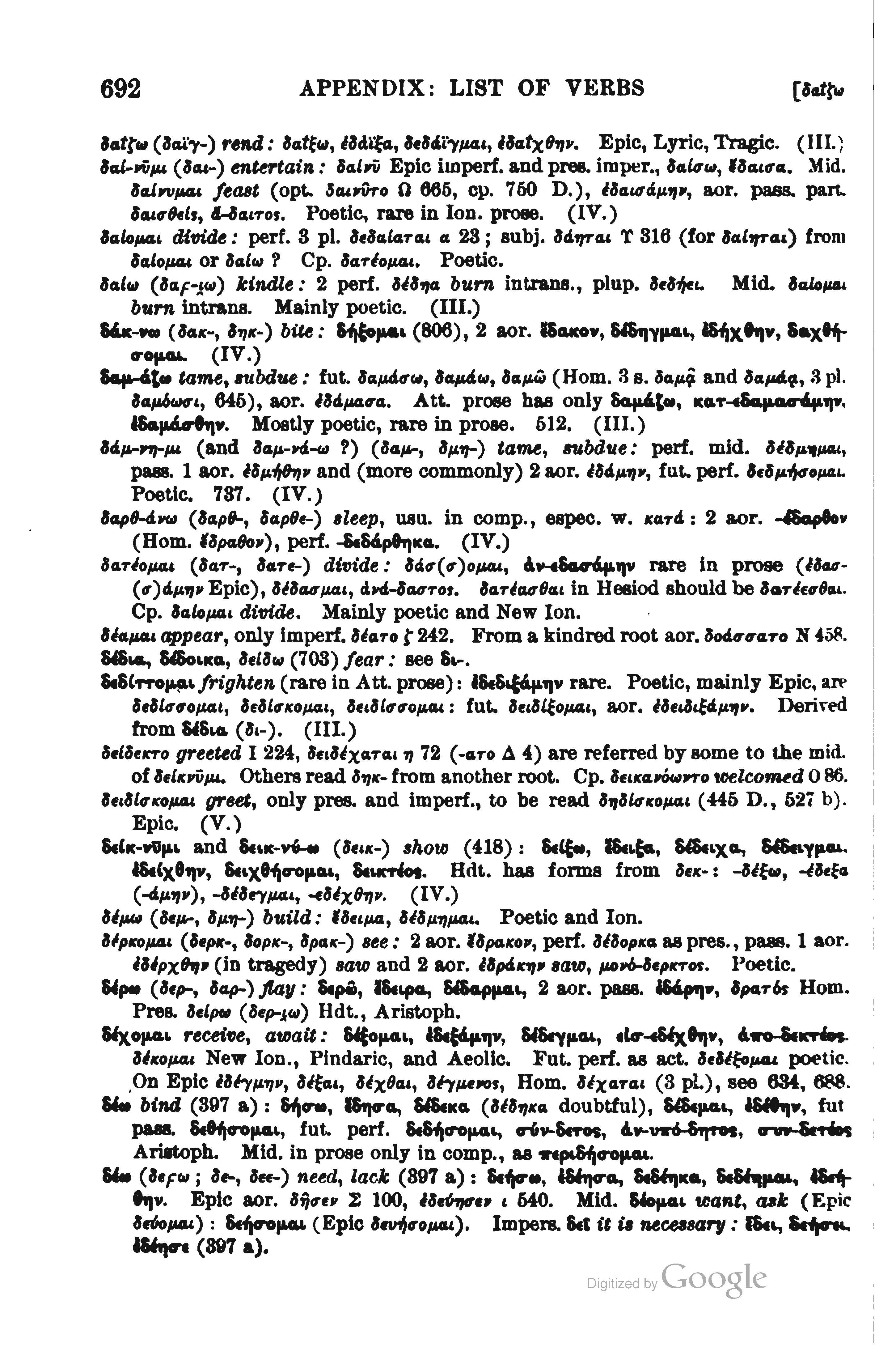 page from Smyth's catalogue of verbs