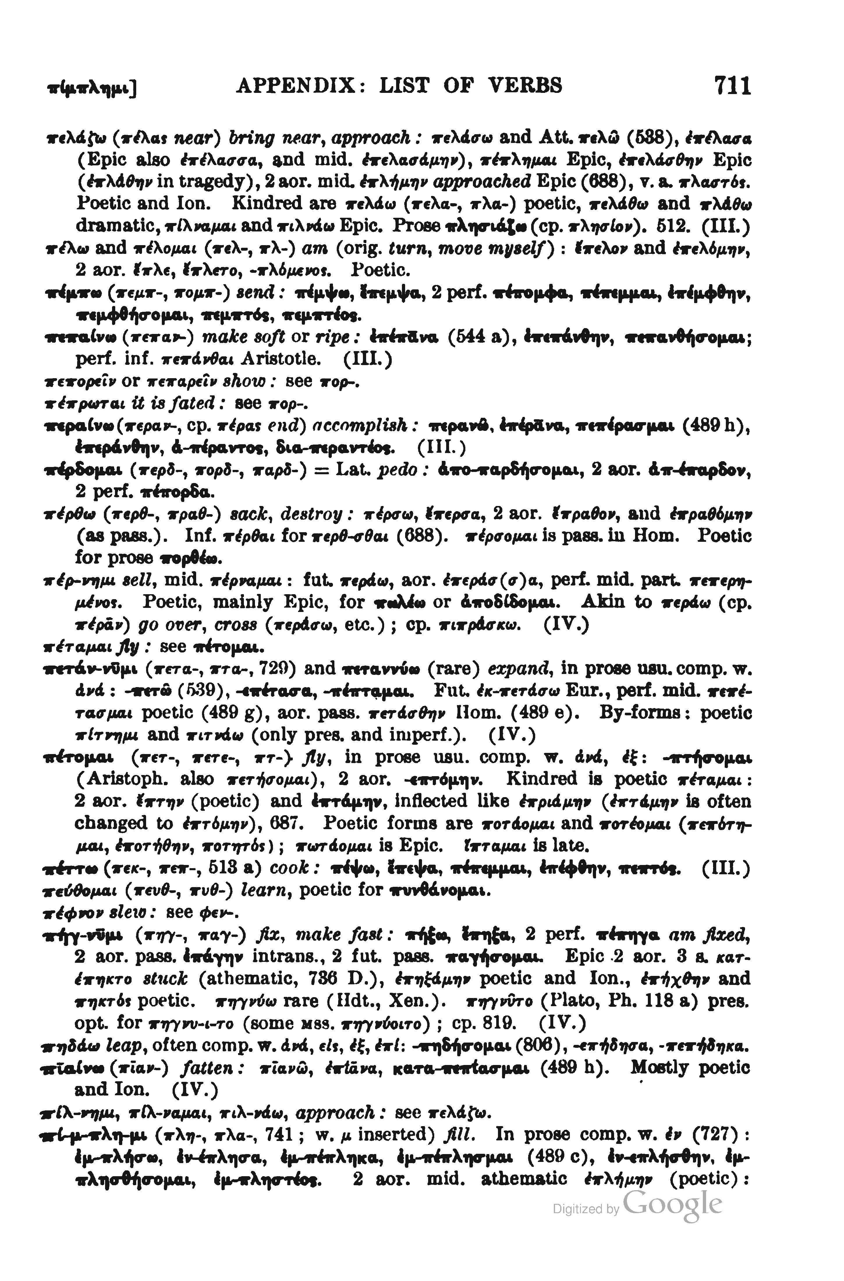 page from Smyth's catalogue of verbs