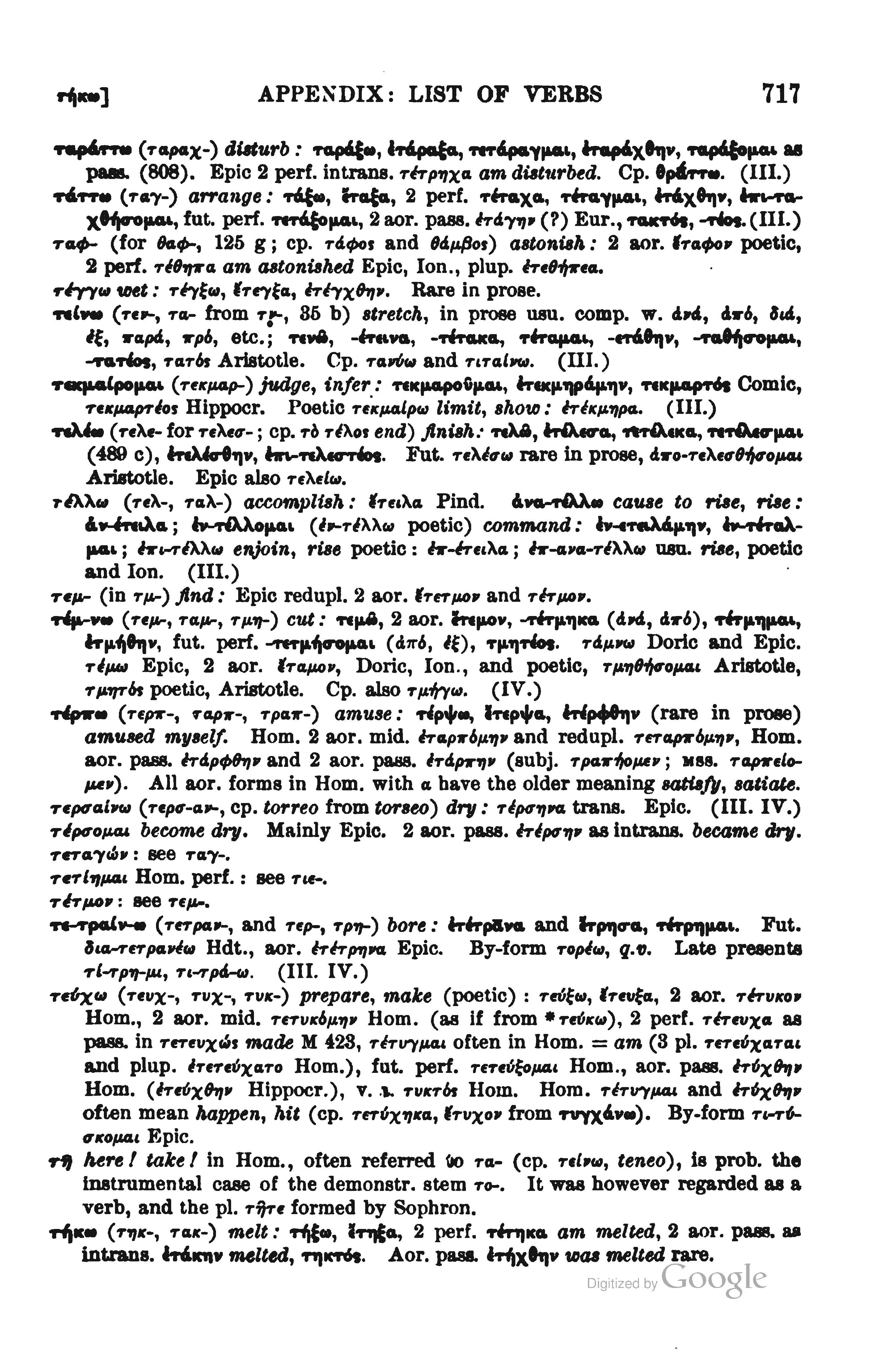 page from Smyth's catalogue of verbs