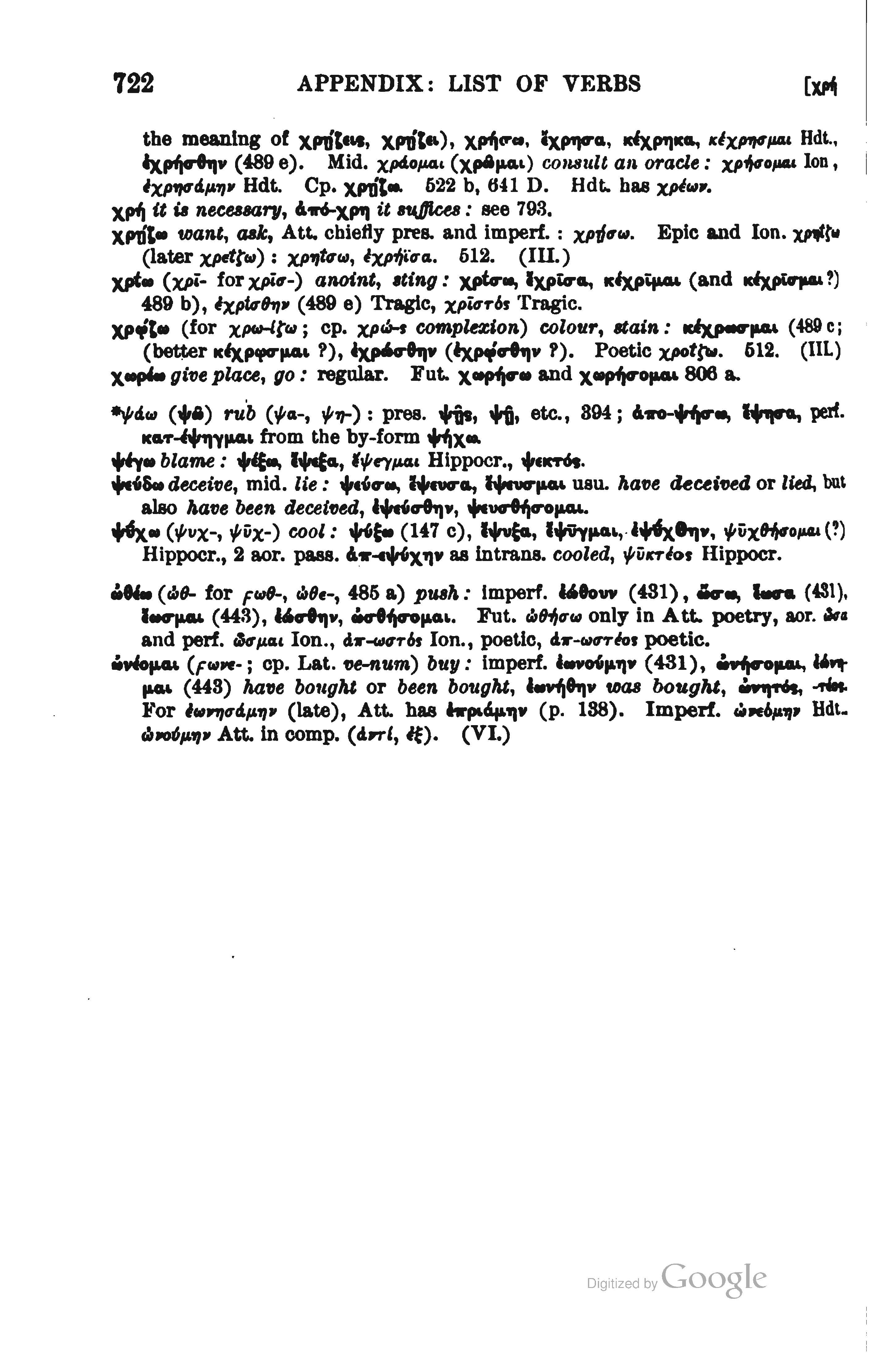 page from Smyth's catalogue of verbs